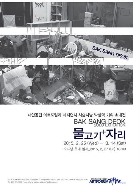 상덕웹자보3.jpg