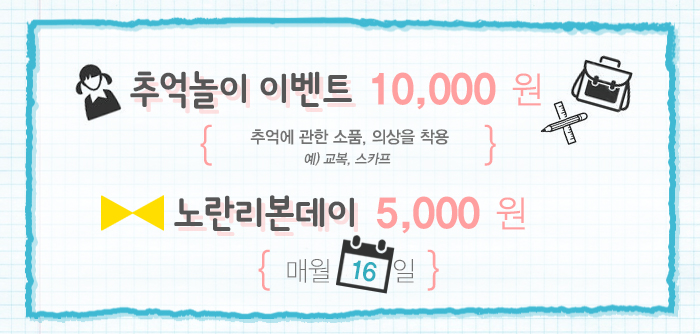 하늘 할인.jpg