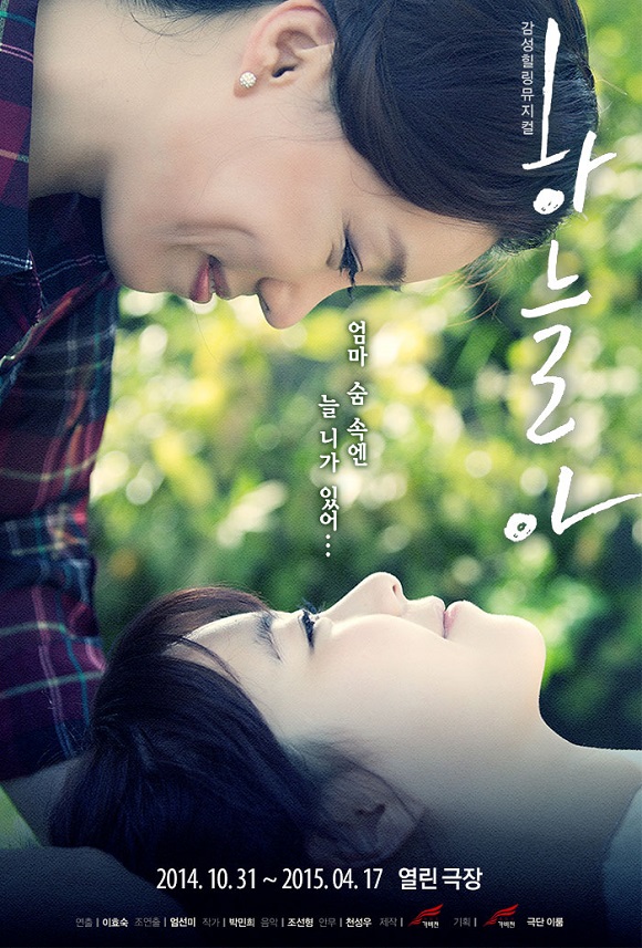 하늘 포스터.jpg