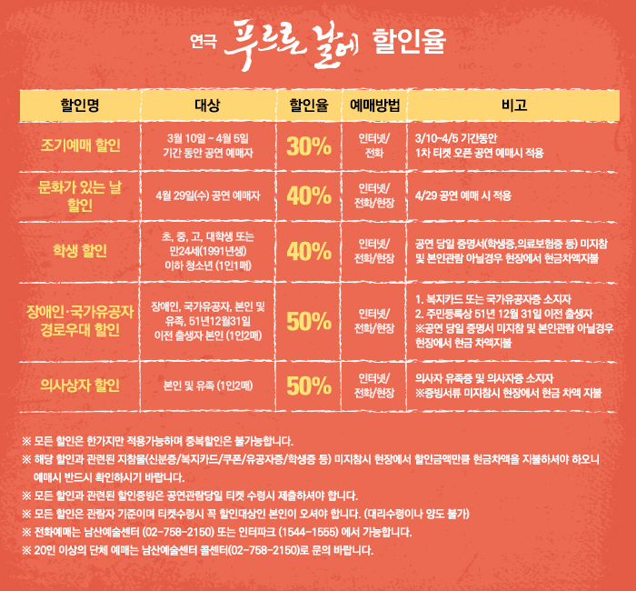 푸 할.jpg