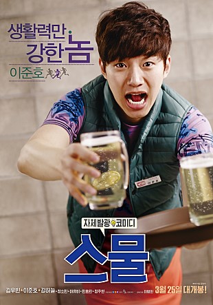 movie_image4RY6M2CM.jpg