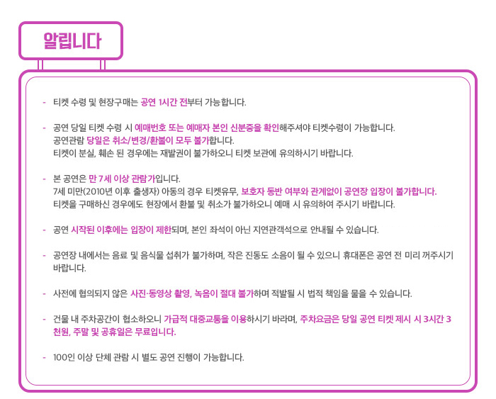 빅공.jpg
