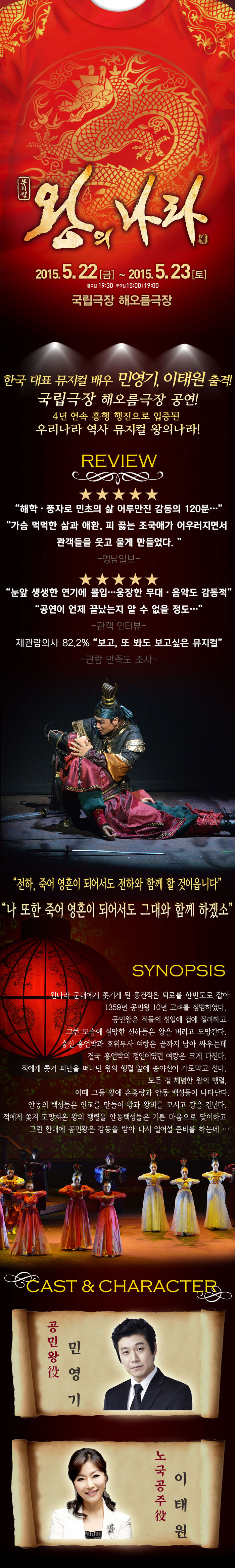 왕 메.jpg