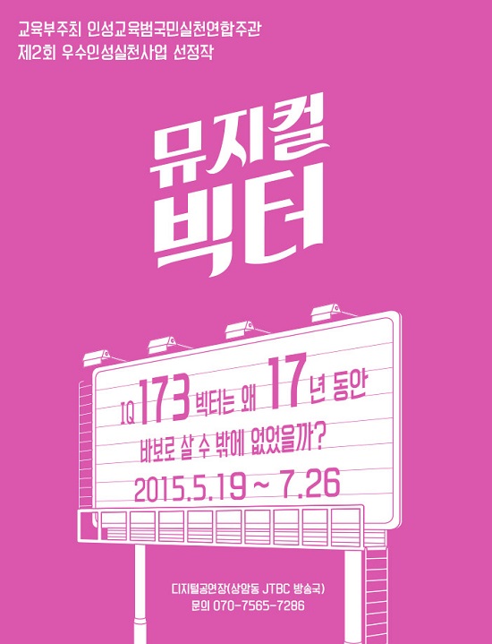 빅 포.jpg