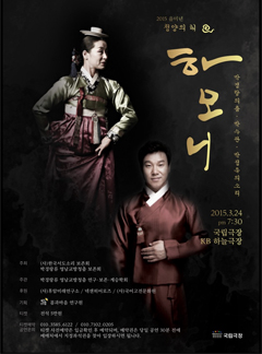 하모니 메인.jpg