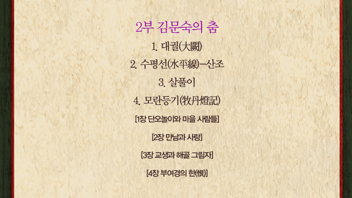 20150305_cho_05.jpg