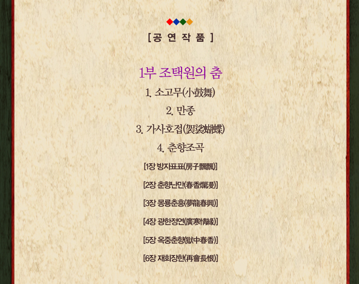 20150305_cho_04.jpg