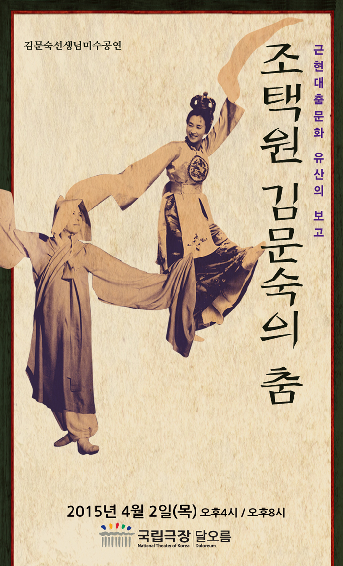 20150305_cho_01.jpg