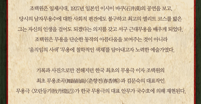 20150305_cho_03.jpg