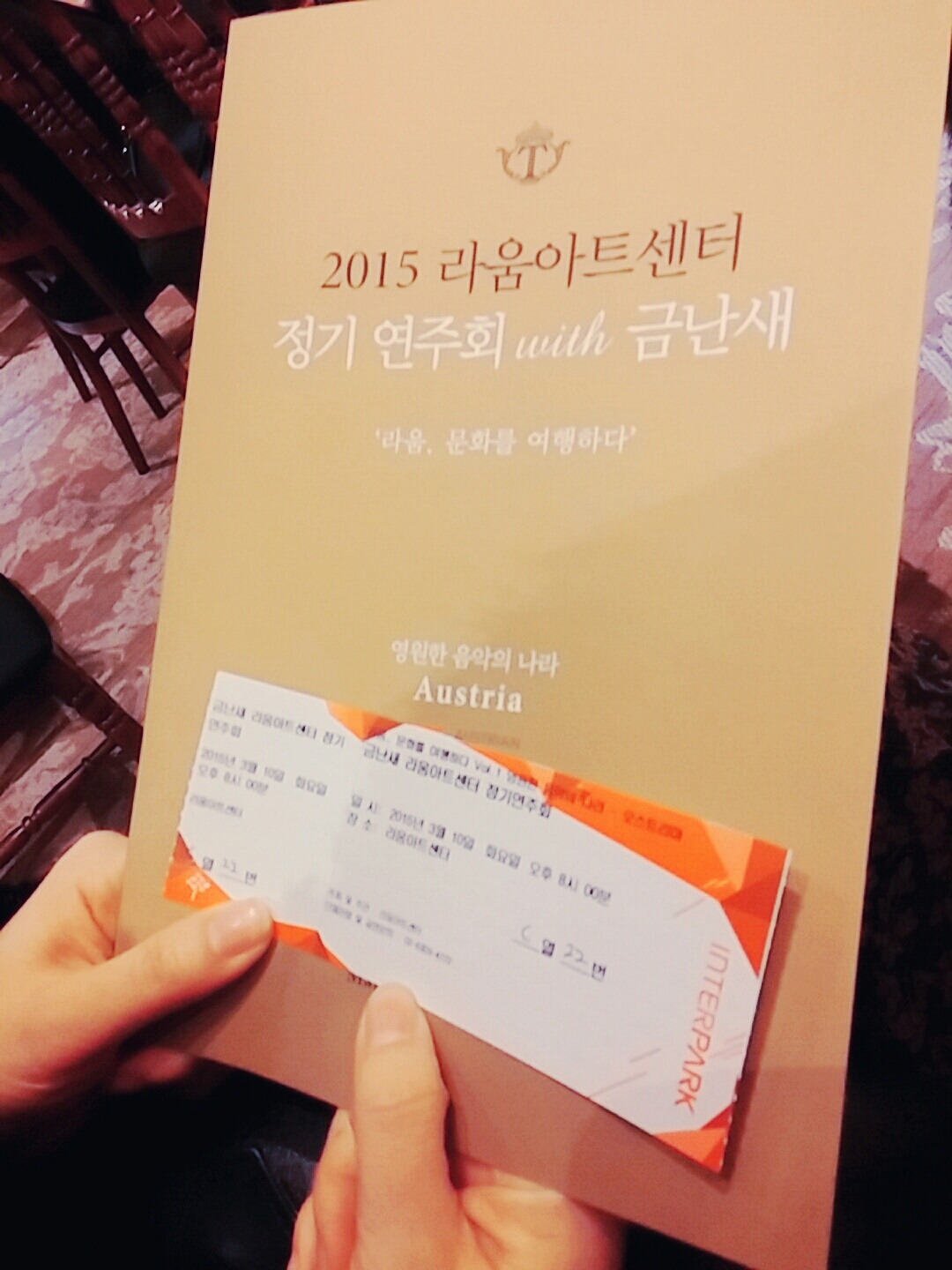 KakaoTalk_20150317_215717645.jpg