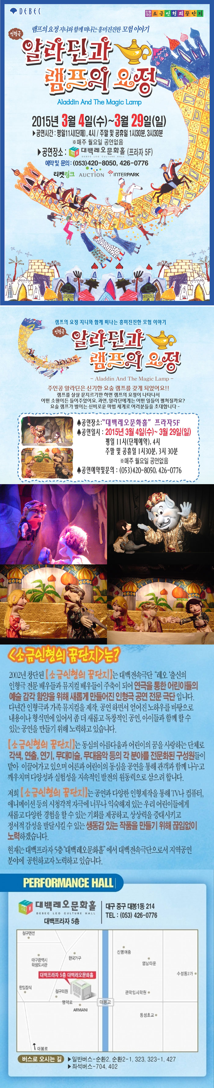알라딘 메.jpg