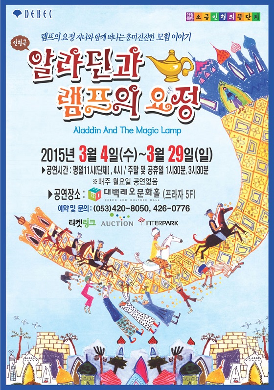 알라딘 포.jpg