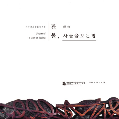 20150316_01.jpg