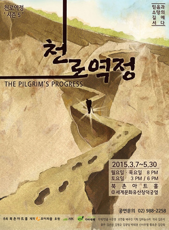 천 포.jpg