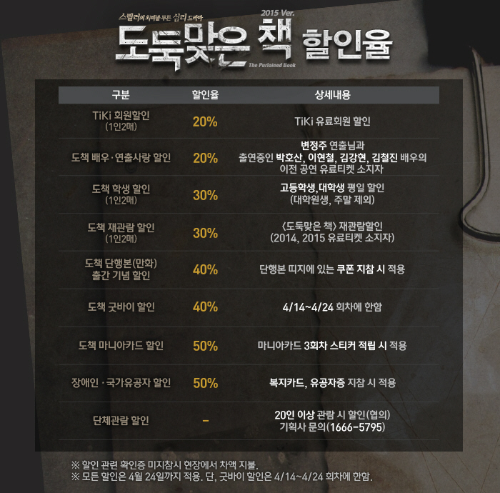 도 할.jpg