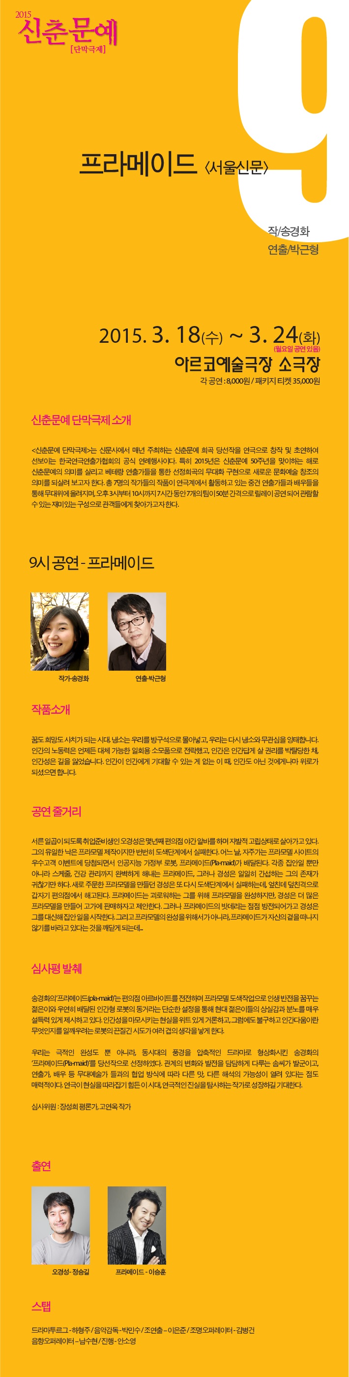 프라잘.jpg