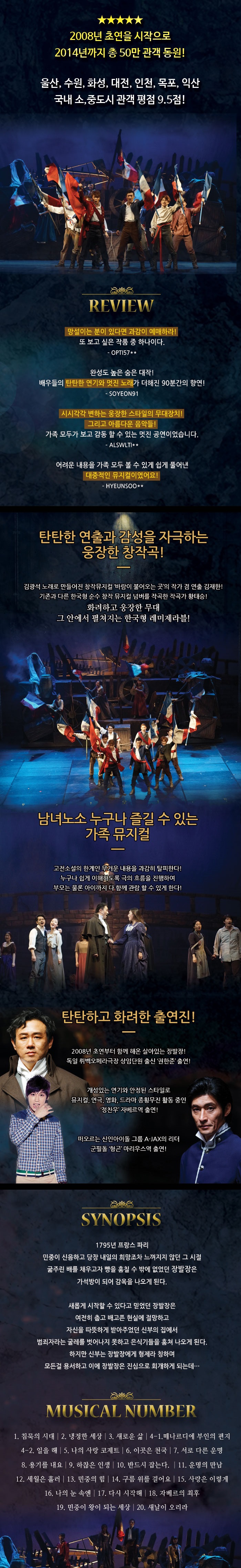 레미잘.jpg