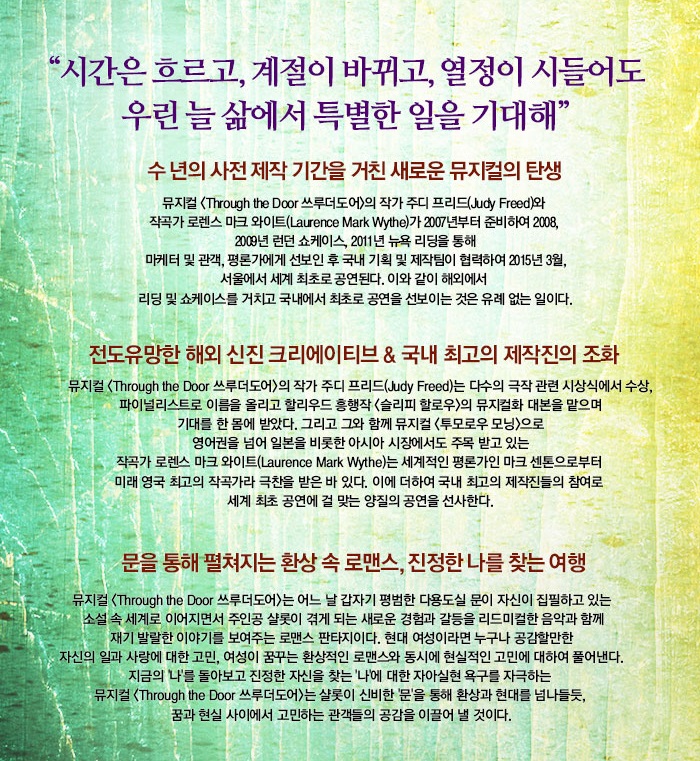 도어잘.jpg