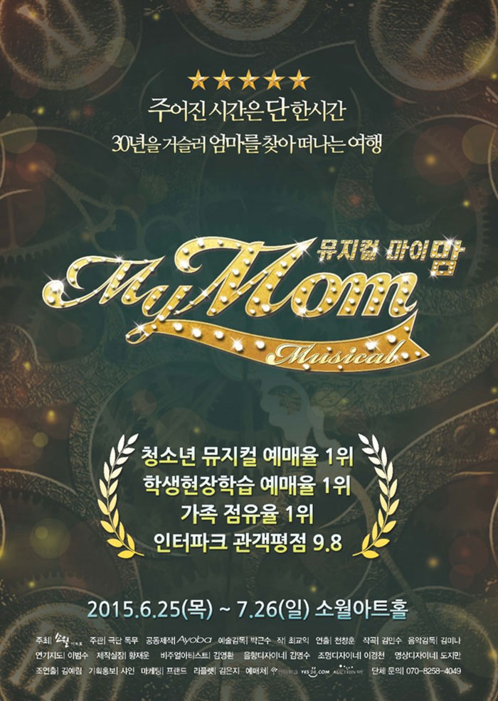 마이포.jpg
