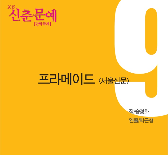 프라포.jpg
