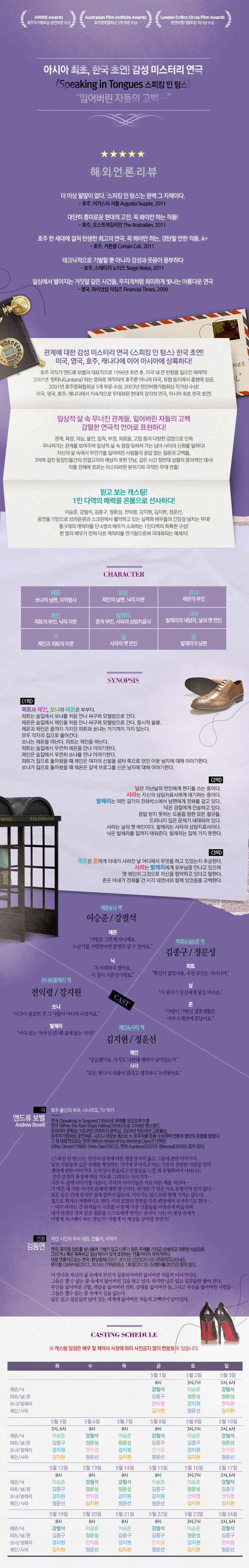스피잘.jpg