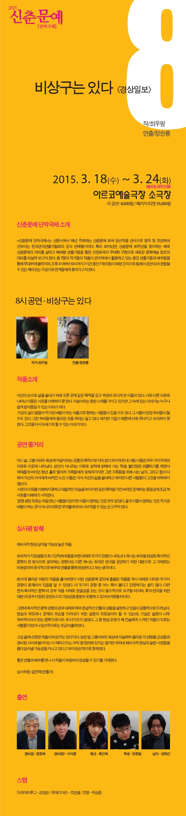 비상구상.jpg