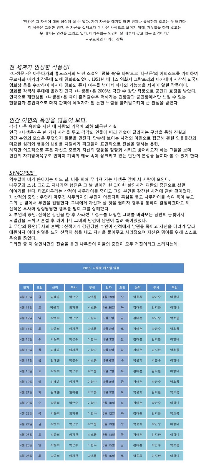 나생잘.jpg