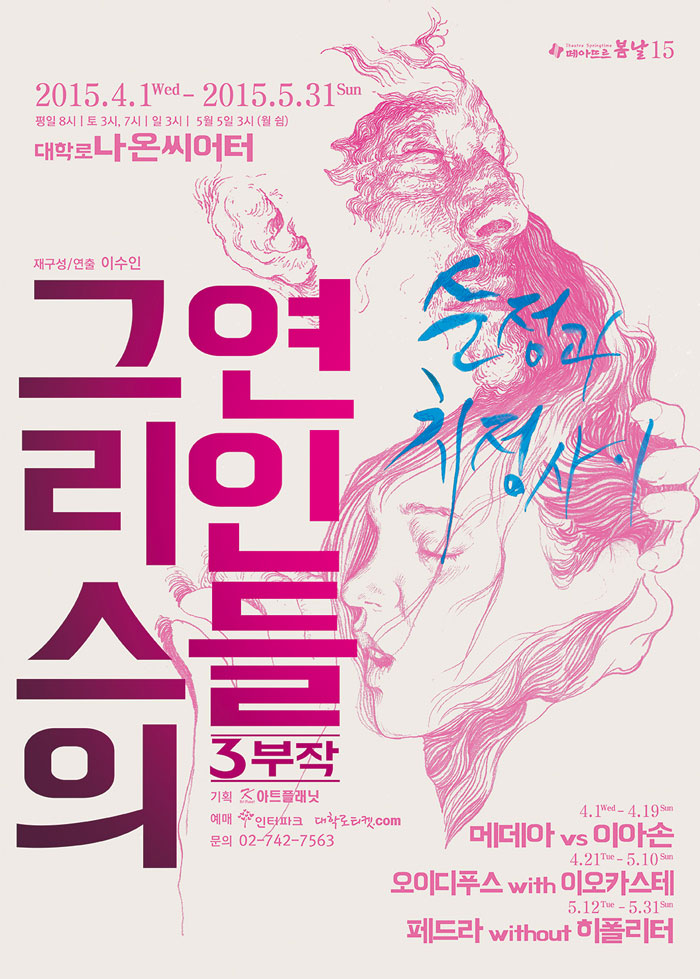 그리스.jpg
