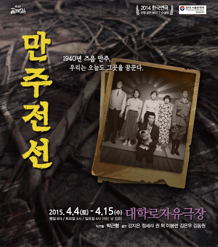 만주포.jpg