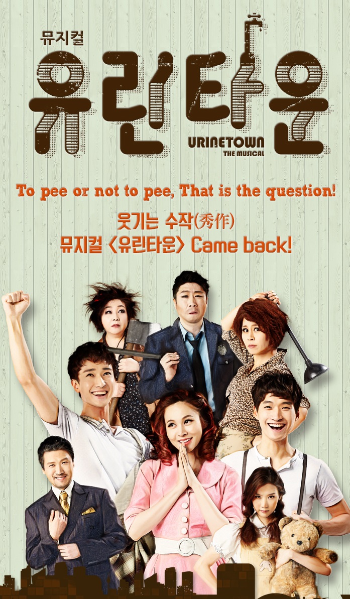 유린포.jpg