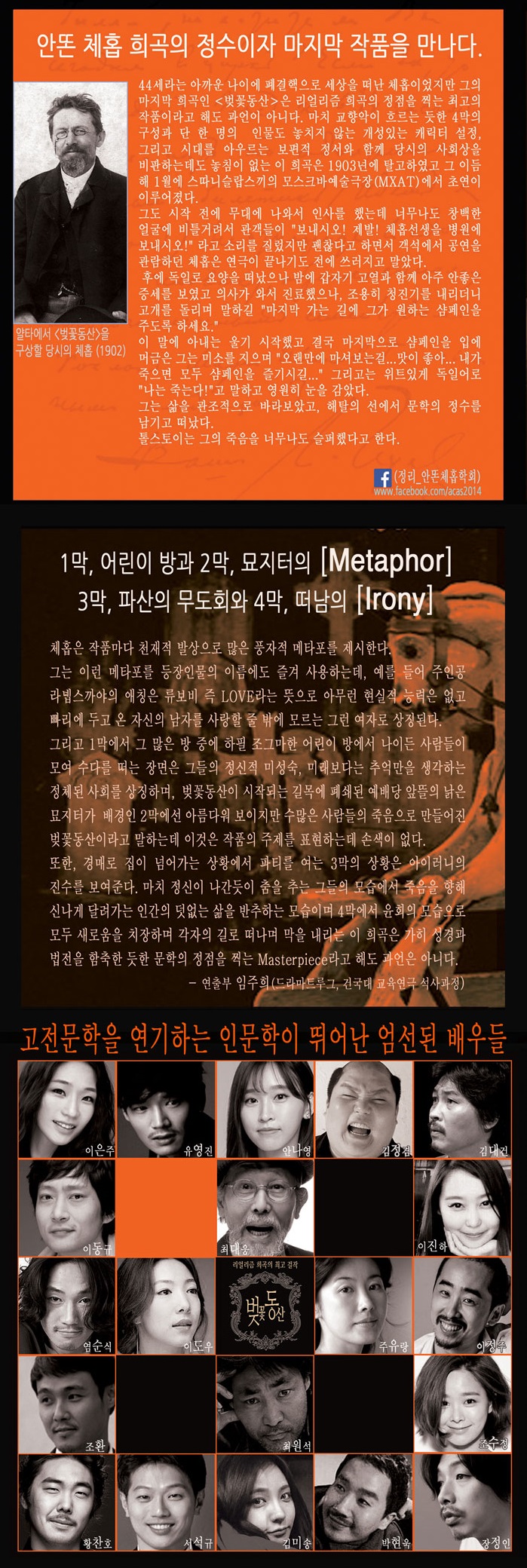 벚꽃잘.jpg