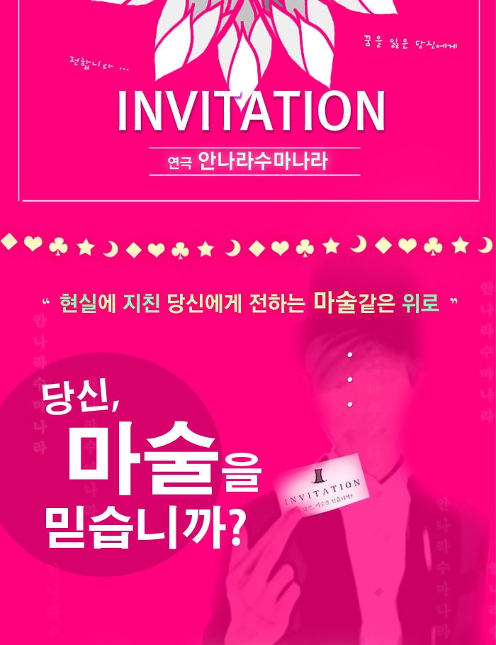 안나포.jpg