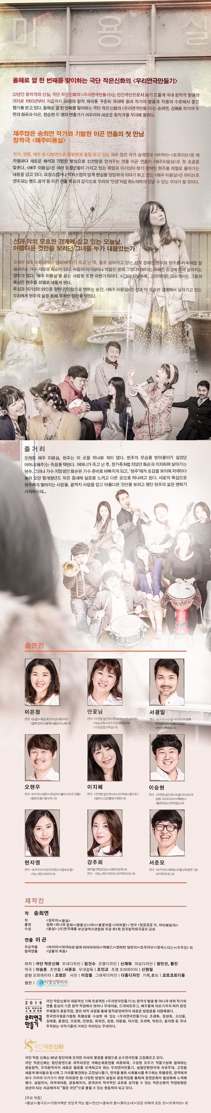해주잘.jpg
