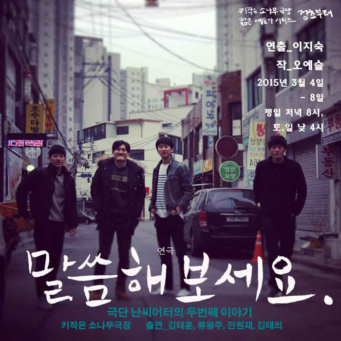 말씀.jpg