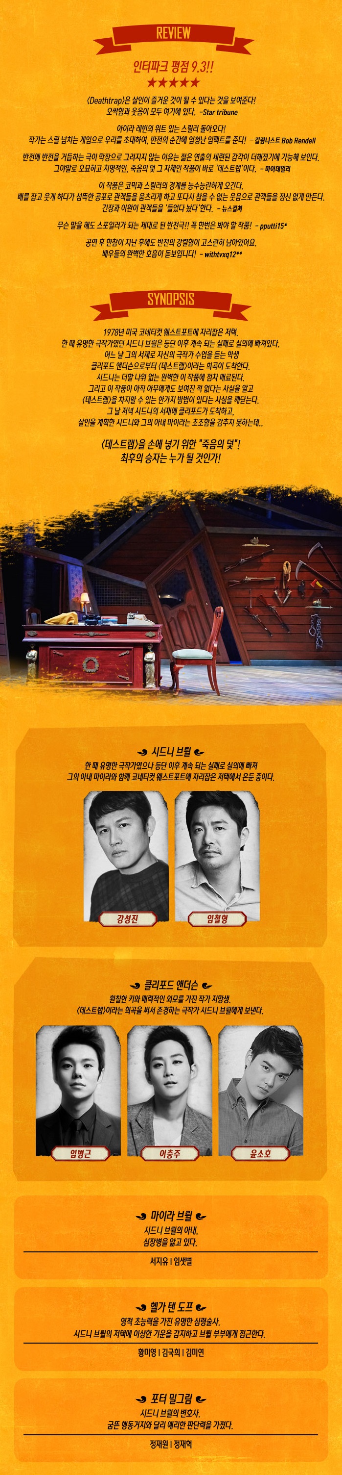 트랩잘.jpg