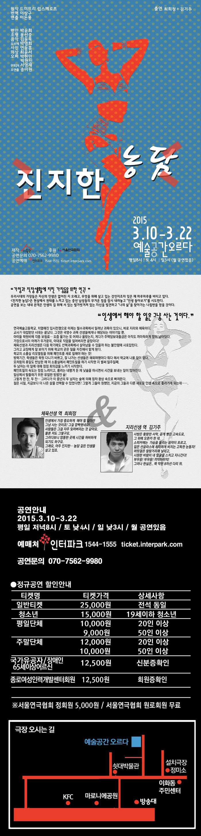 진지.jpg