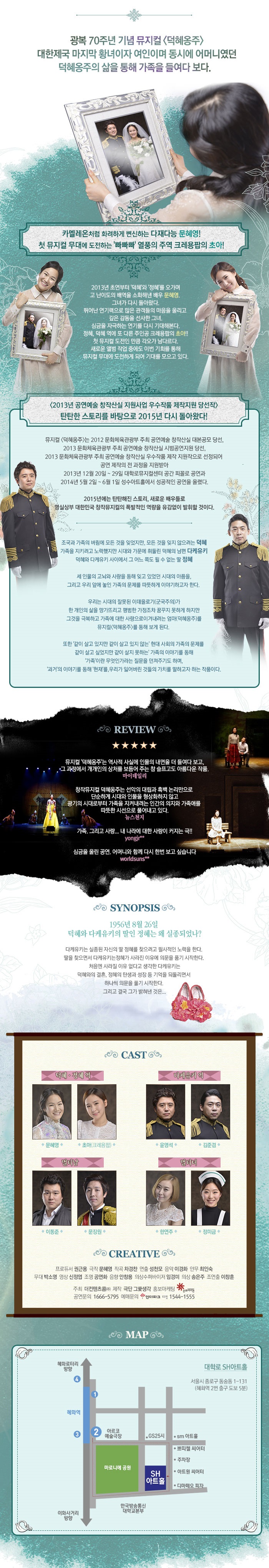 덕혜잘.jpg
