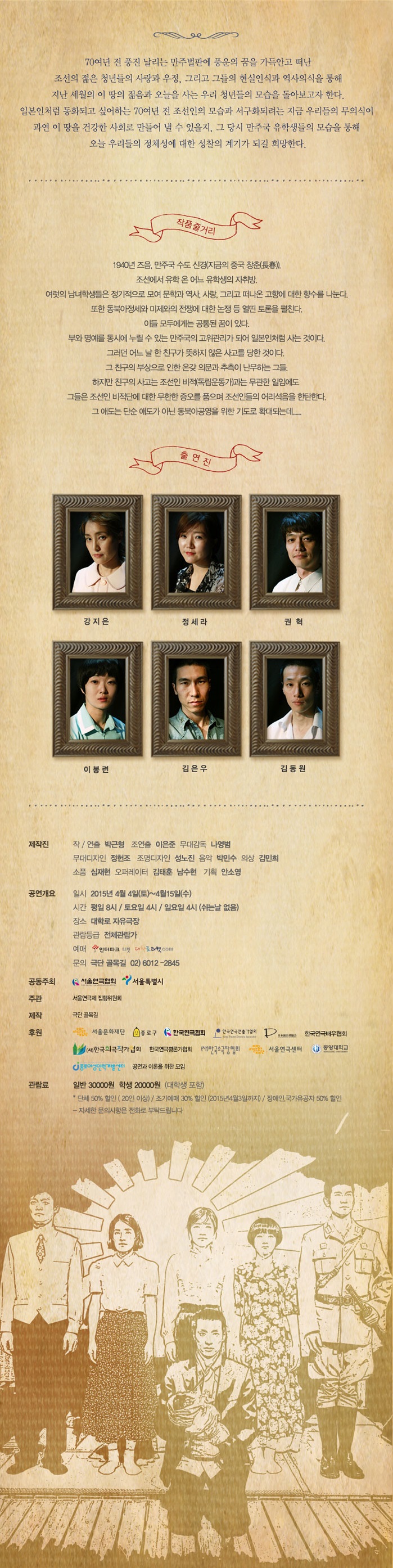 만주잘.jpg