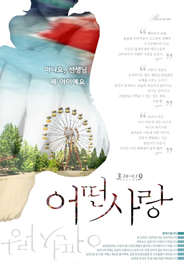 사랑포.jpg