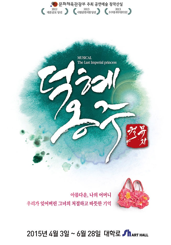포스터.jpg