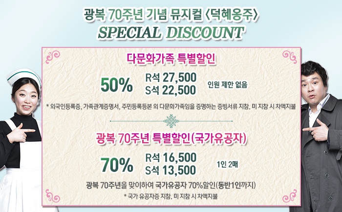 할인.jpg