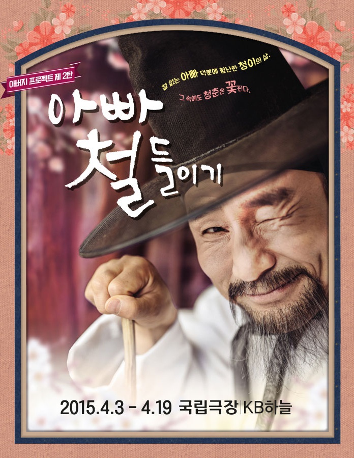 포스터.jpg