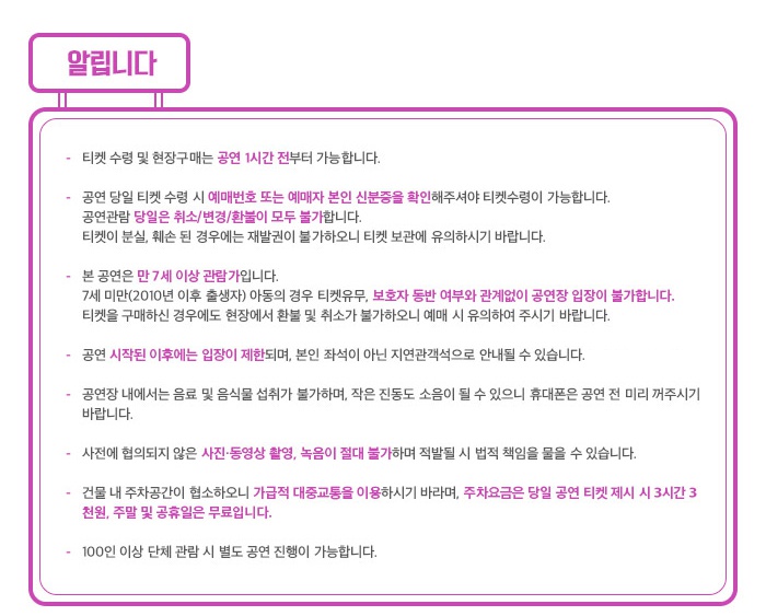 알림.jpg