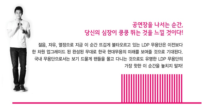 interpark_com_20150327_224739.jpg