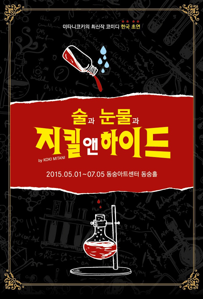포스터.jpg