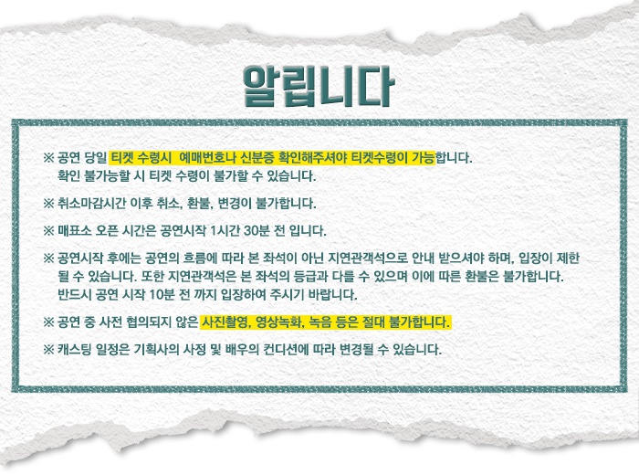 알림.jpg