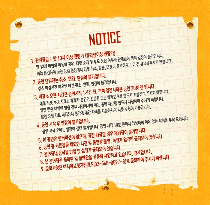 알림.jpg