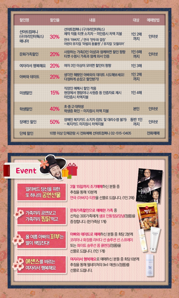 할인.jpg