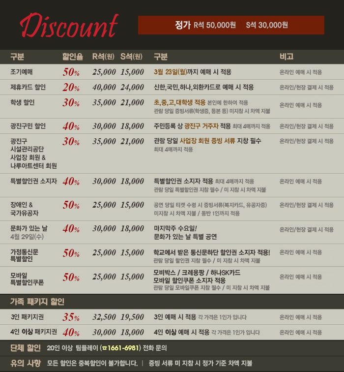할인.jpg