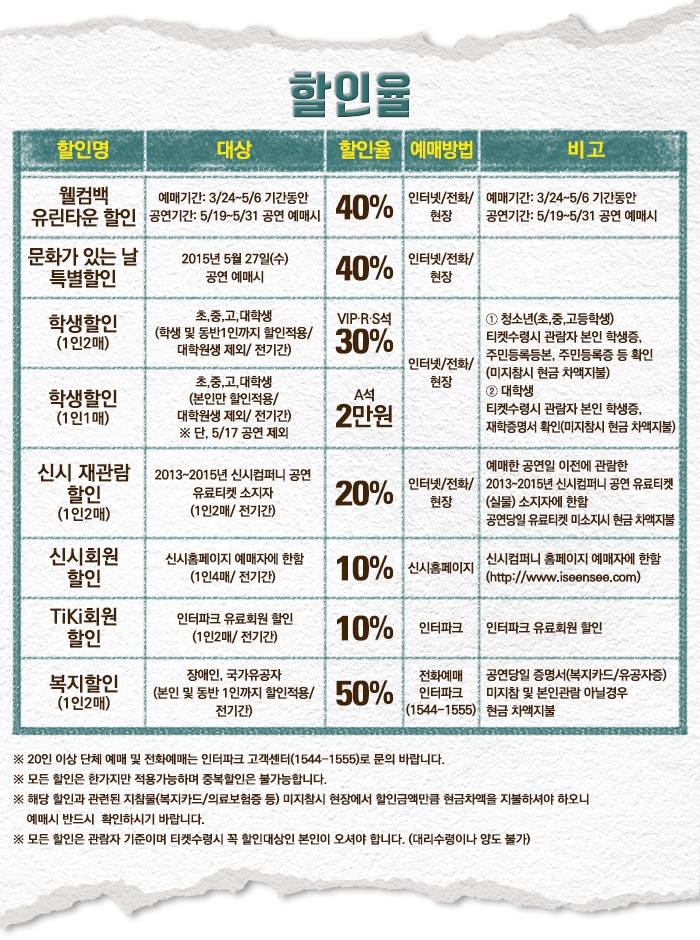 할인.jpg